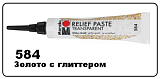 Marabu Контур по стеклу Relief, 20мл, золото с глиттером
