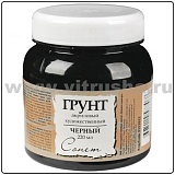 Акриловый грунт Сонет, черный, 220 мл