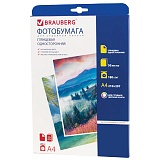 Фотобумага для струйной печати, A4, 180 г/м2, 50 листов, односторонняя глянцевая