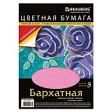 Цветная бумага, А4, бархатная, самоклеящаяся, 5 цветов, 110 г/м2