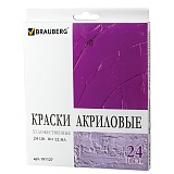 Краски акриловые художественные BRAUBERG ART DEBUT, 24 цвета по 12 мл, в тубах,