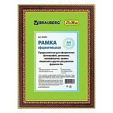 Рамка 21*30 см, пластик, багет 30 мм.,  красное дерево с двойной позолотой, стекло