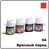 Краска по стеклу горяч. сушки Pebeo Vitrea 160, 04 красный перец