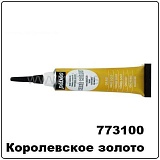 Контур Pebeo Vitrail по стеклу и металлу 20 мл, королевское золото